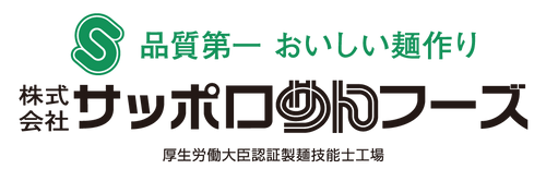 サッポロめんフーズ